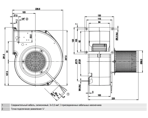 Габаритные размеры центробежного вентилятора G2E160AL1956 Ebmpapst Габаритные размеры центробежного вентилятора G2E160AL1956 Ebmpapst