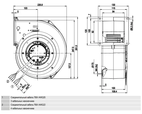 Габаритные размеры центробежного вентилятора G3G160CU0911 Ebmpapst Габаритные размеры центробежного вентилятора G3G160CU0911 Ebmpapst