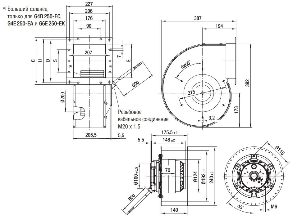 Габаритные размеры G4D250-EC10-03