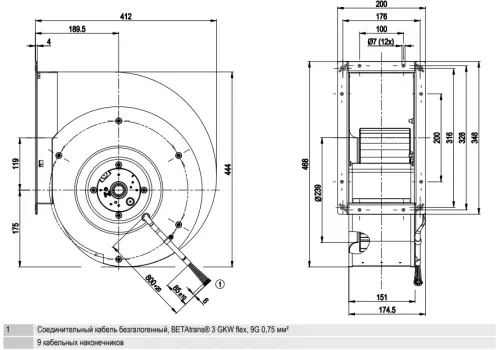 Габаритные размеры центробежного вентилятора G4D280AI0305 Ebmpapst Габаритные размеры центробежного вентилятора G4D280AI0305 Ebmpapst