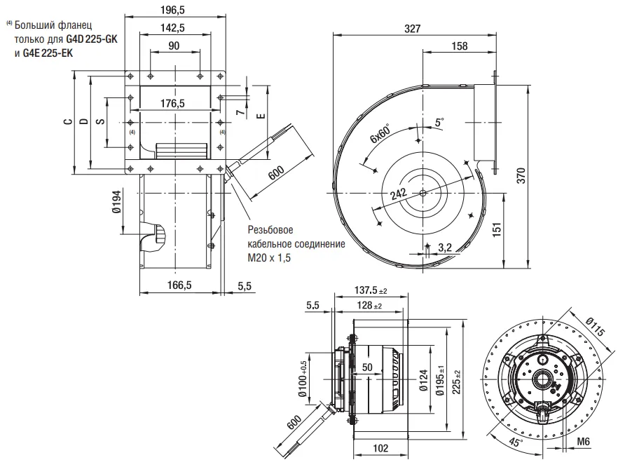 Габаритные размеры G4E225-EK05-03