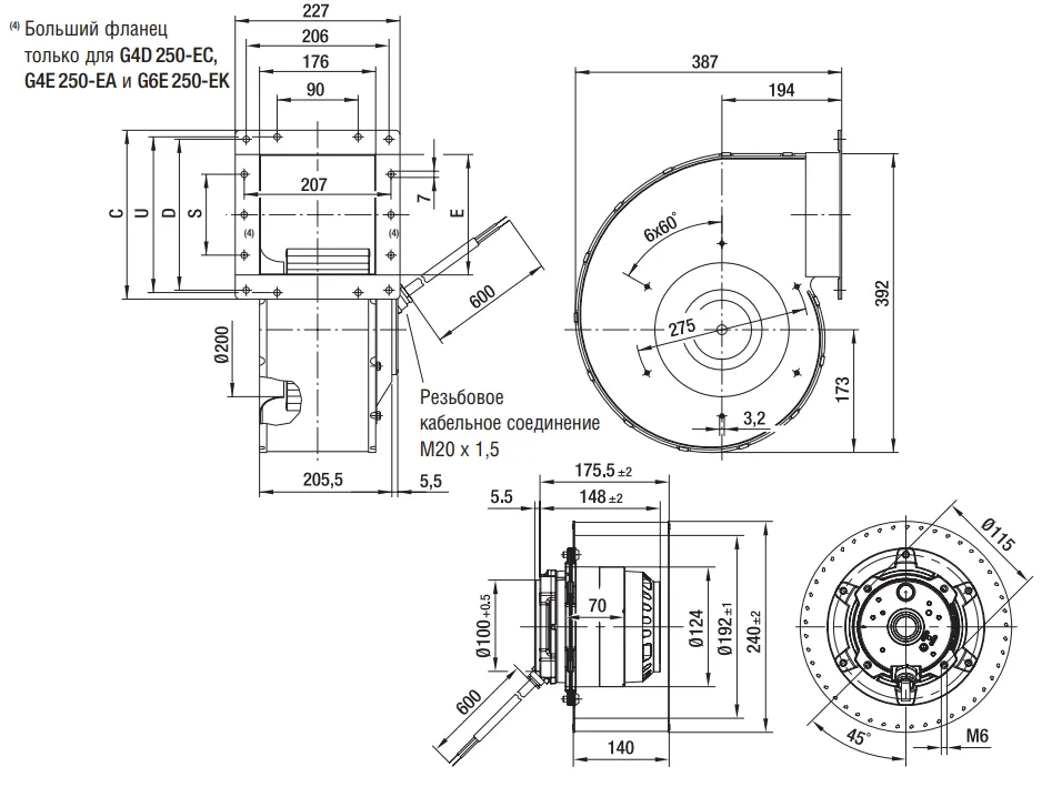 Габаритные размеры G6E250-EK05-03