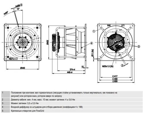 Габаритные размеры центробежного вентилятора K3G400PI9202 Ebmpapst Габаритные размеры центробежного вентилятора K3G400PI9202 Ebmpapst