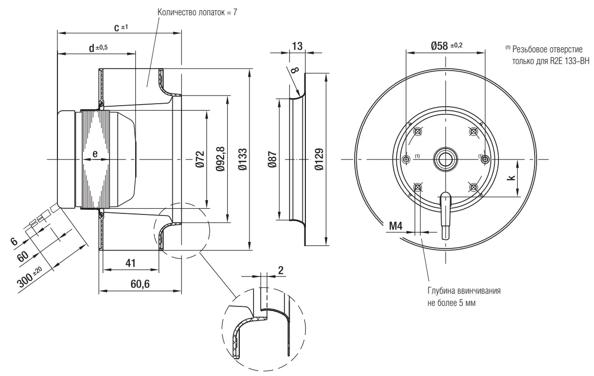 Габаритные размеры R2E133-BH66-07 Габаритные размеры R2E133-BH66-07