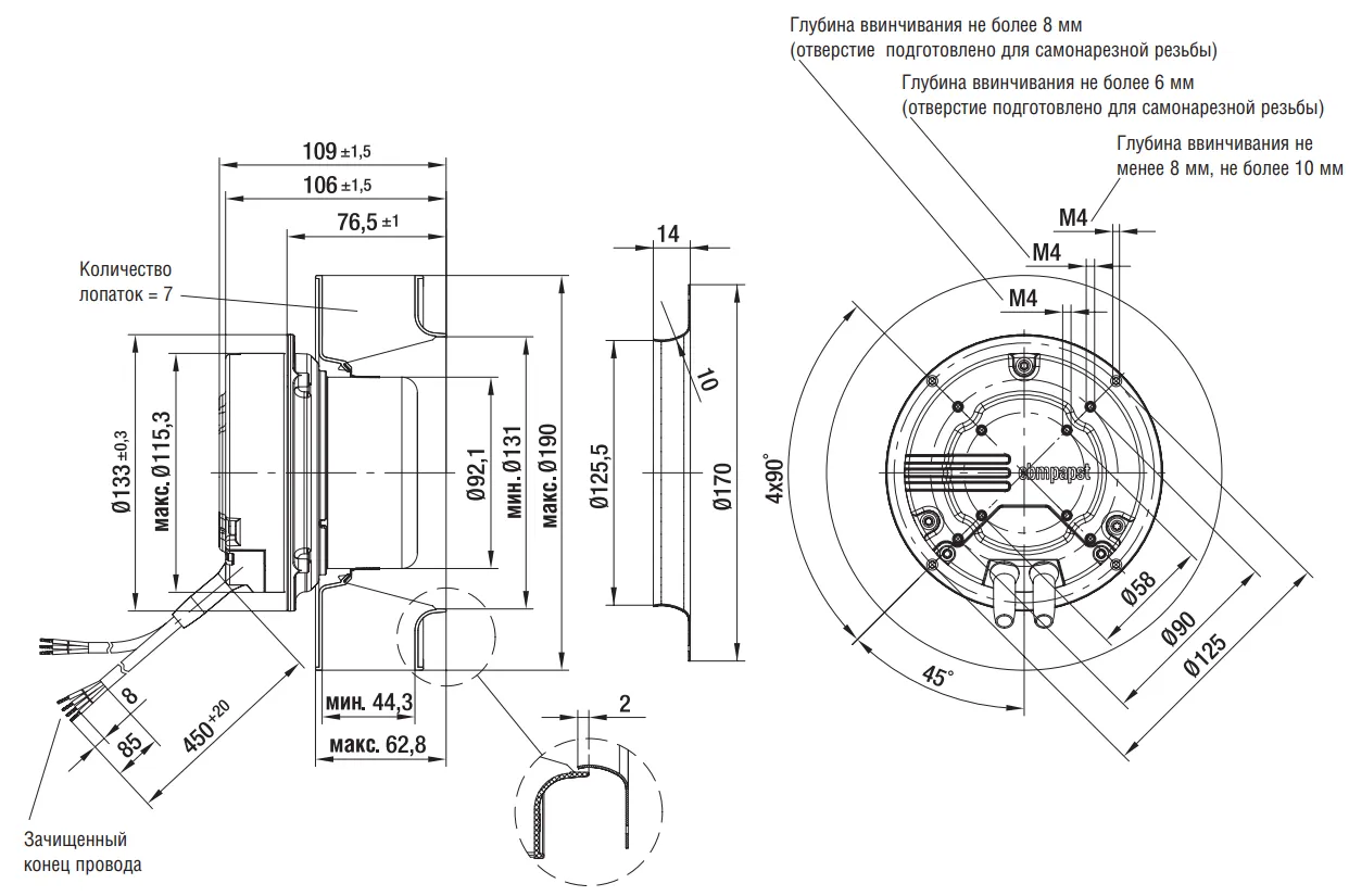 Габаритные размеры Ebmpapst Габаритные размеры R3G190-AF50-01 Ebmpapst