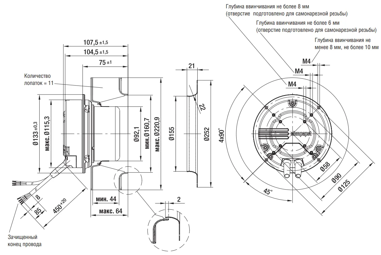 Габаритные размеры R3G220-AE50-01 Ebmpapst