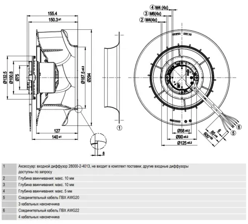 Габаритные размеры центробежного вентилятора R3G280RB0203 Ebmpapst Габаритные размеры центробежного вентилятора R3G280RB0203 Ebmpapst