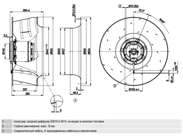 Габаритные размеры центробежного вентилятора R4D630AW0101 Ebmpapst Габаритные размеры центробежного вентилятора R4D630AW0101 Ebmpapst