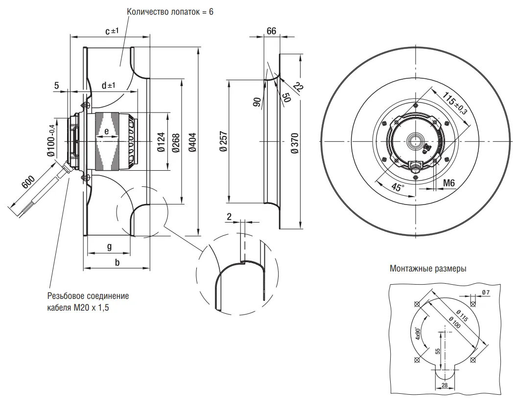 Габаритные размеры R4E400-AP17-06