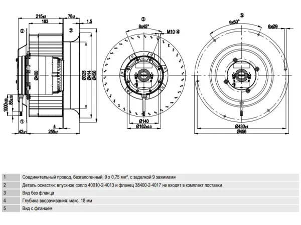 Габаритные размеры центробежного вентилятора R6D400CM0501 Ebmpapst Габаритные размеры центробежного вентилятора R6D400CM0501 Ebmpapst