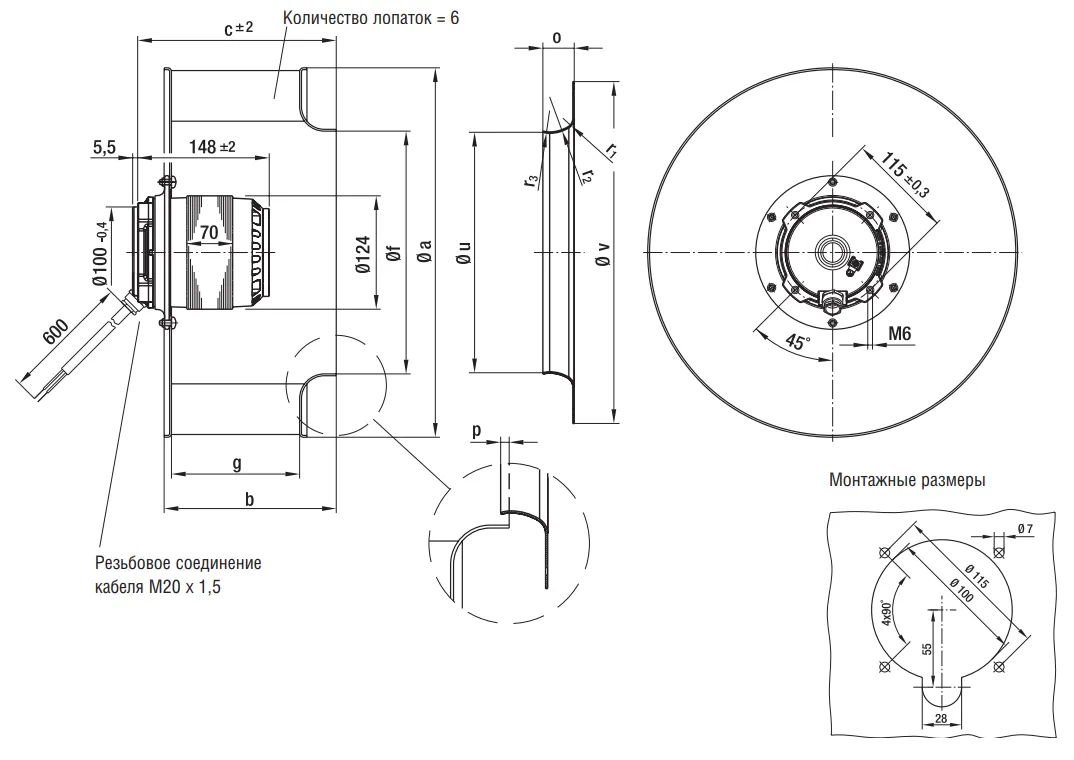 Габаритные размеры R6E450-AB06-06 Габаритные размеры R6E450-AB06-06