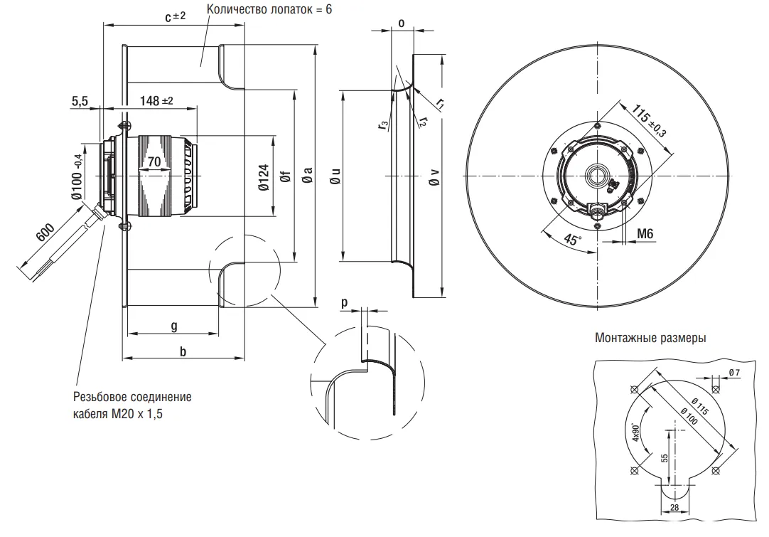 Габаритные размеры R6E500-AB05-06