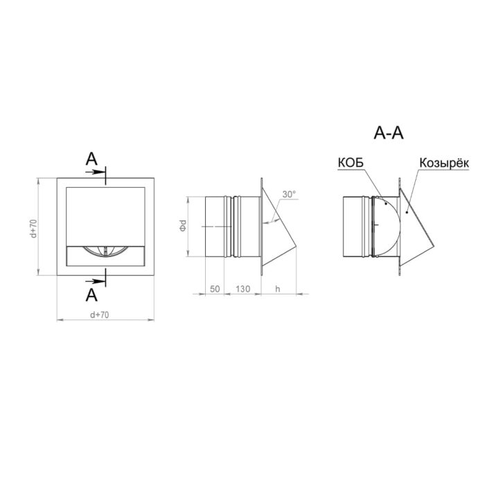 Выход стенной стальной 100 мм (RAL) c обратным клапаном — изображение 2