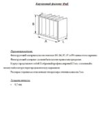 ФВК — 287×287-400-3-F7 — изображение 3