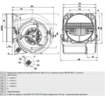 Вентилятор D2E146-HT67-31 / D2E146HT6731 центробежный Ebmpapst — изображение 2