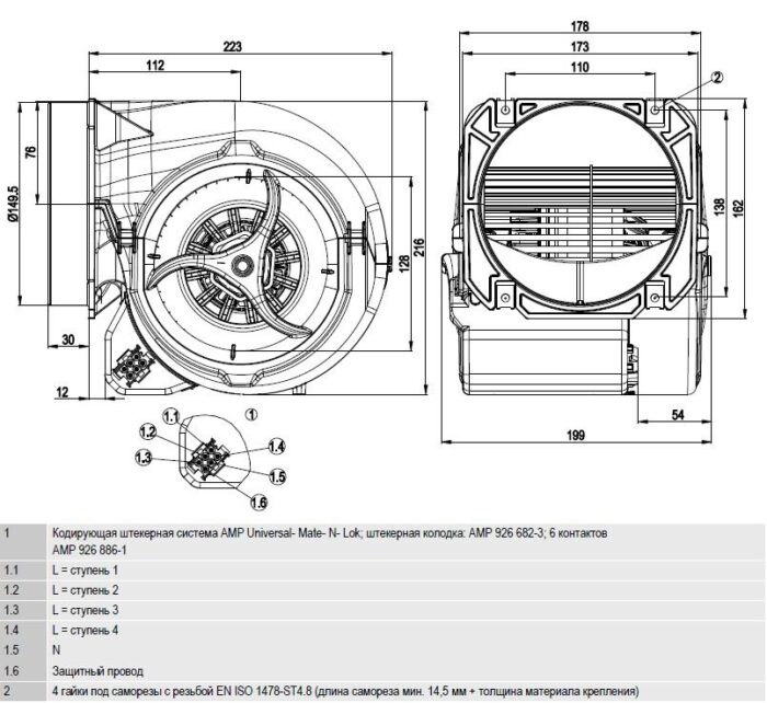 Вентилятор D2E146-HT67-31 / D2E146HT6731 центробежный Ebmpapst — изображение 2