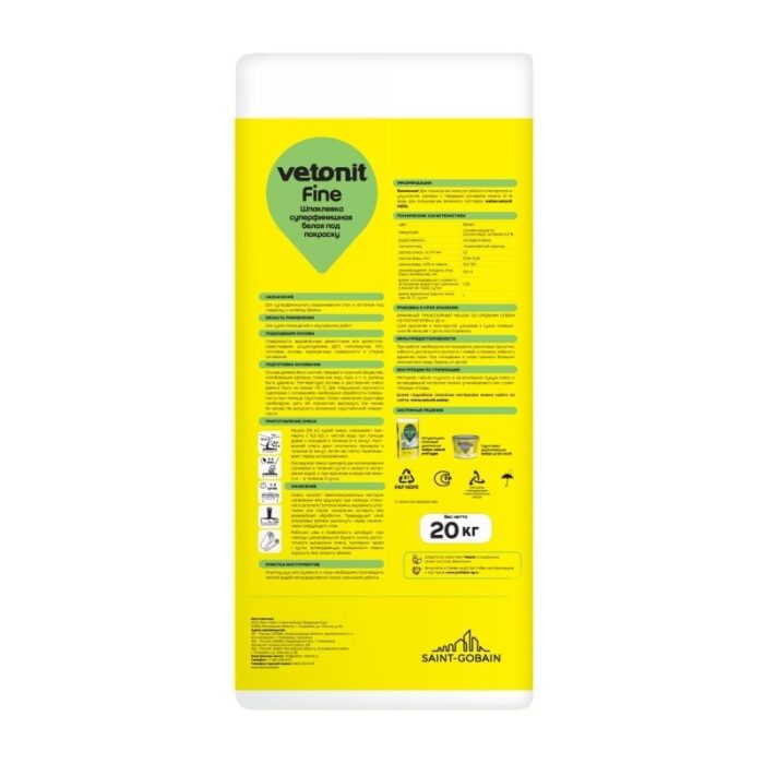 Шпаклевка суперфинишная Vetonit Fine для сухих помещений, 20 кг — изображение 2