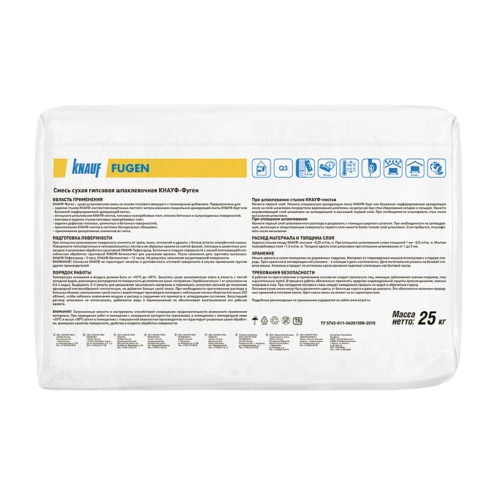 Шпаклевка гипсовая Knauf Fugen универсальная, 25 кг — изображение 2