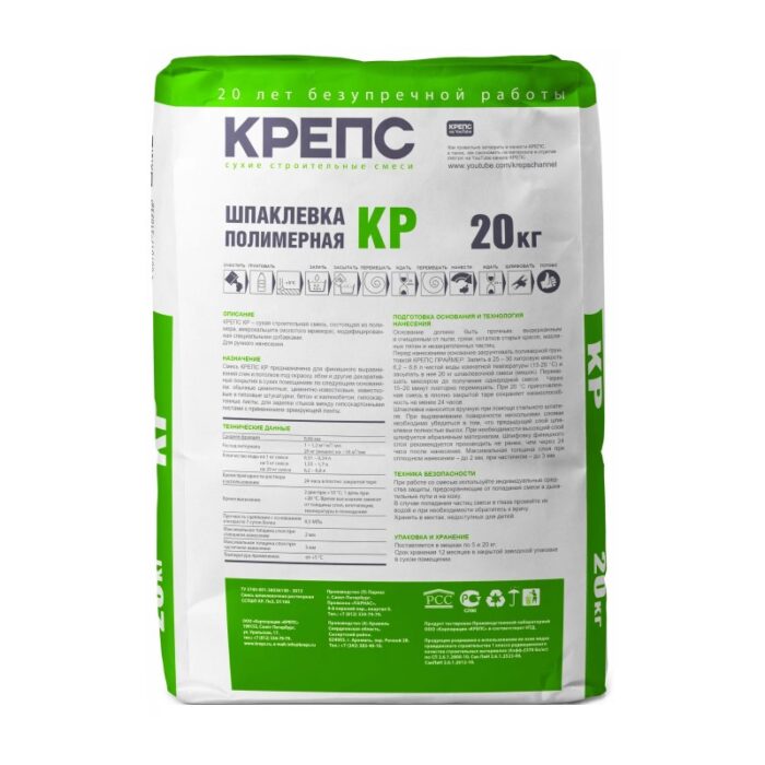 Шпаклевка полимерная Крепс КР для сухих помещений, 20 кг — изображение 3