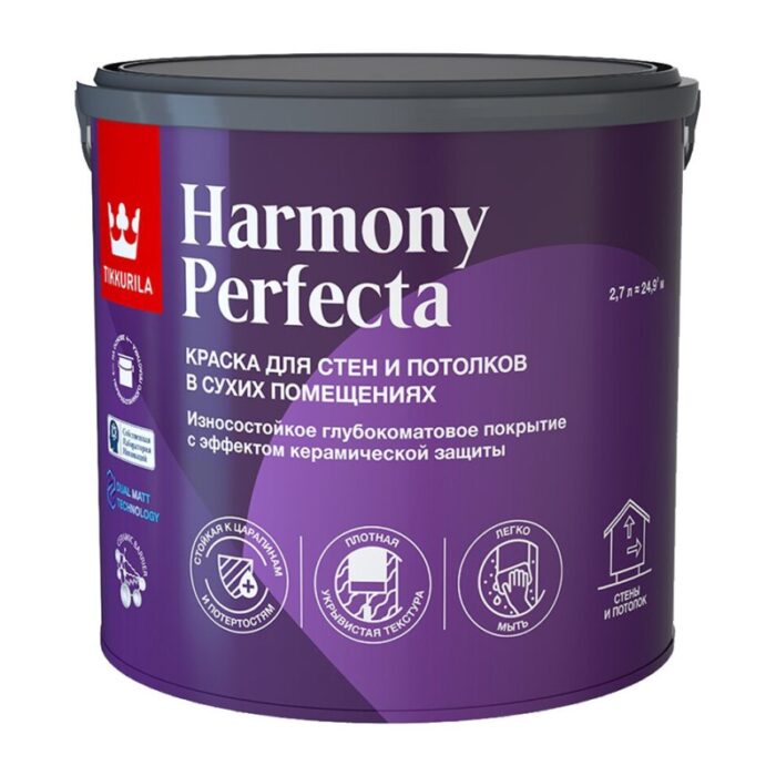 Краска интерьерная Tikkurila Perfecta основа С глубоко матовая (2,7 л) — изображение 2