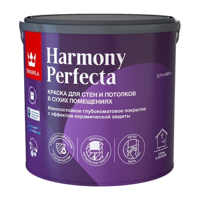 Краска интерьерная Tikkurila Perfecta основа А глубоко матовая (2,7 л) — изображение 2