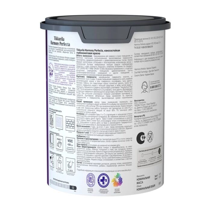 Краска интерьерная Tikkurila Perfecta основа А глубоко матовая (0,9 л) — изображение 3