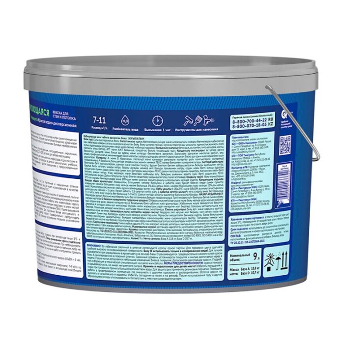 Краска в/д моющаяся Текс Профи основа D (9 л) — изображение 3