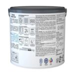 Краска интерьерная Tikkurila Harmony Satin основа С матовая (2,7 л) — изображение 2