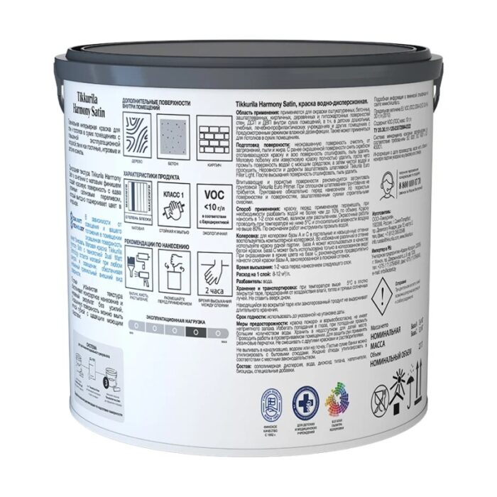 Краска интерьерная Tikkurila Harmony Satin основа С матовая (2,7 л) — изображение 2