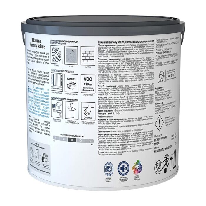 Краска интерьерная Tikkurila Harmony Velure основа А глубоко матовая (2,7 л) — изображение 2
