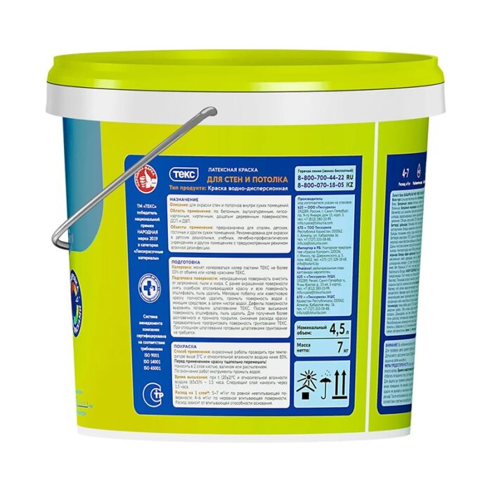 Краска в/д для стен и потолка Текс Универсал (7 кг) — изображение 2