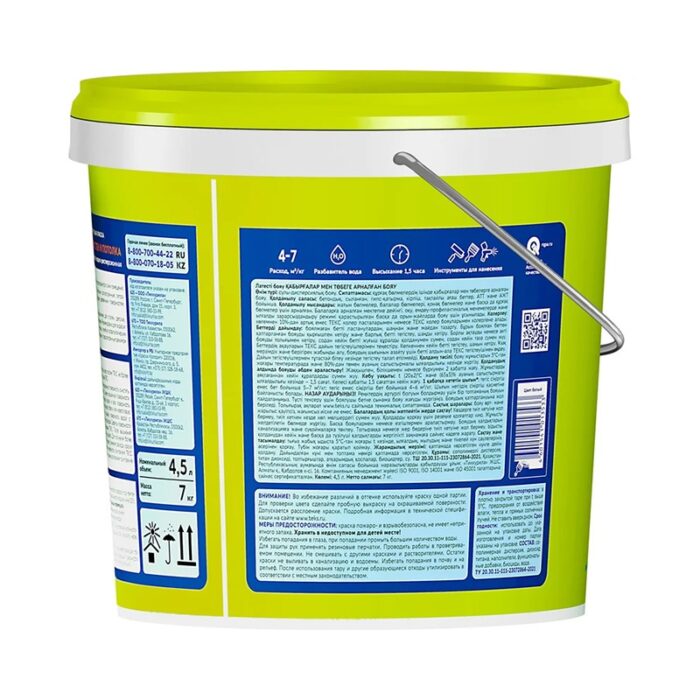 Краска в/д для стен и потолка Текс Универсал (7 кг) — изображение 3