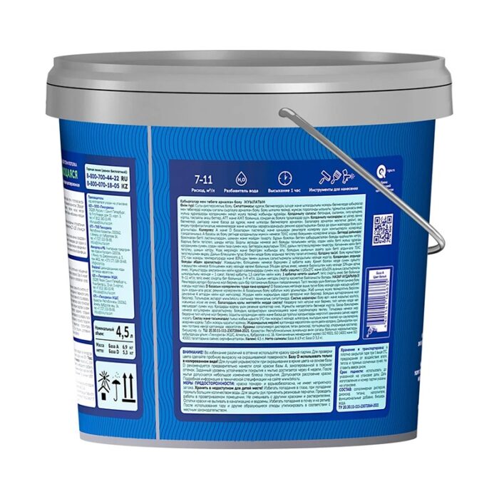 Краска в/д моющаяся Текс Профи основа А (4,5 л) — изображение 3