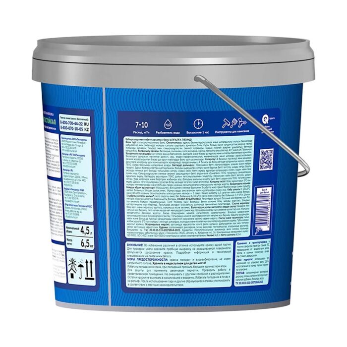 Краска в/д влагостойкая Текс Профи супербелая (4,5 л) — изображение 3