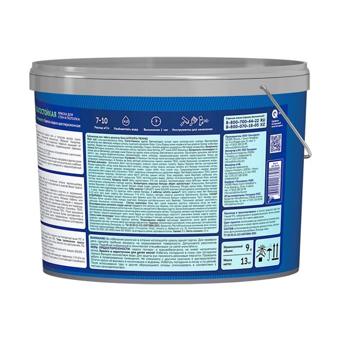 Краска в/д влагостойкая Текс Профи супербелая (9 л) — изображение 3