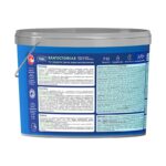 Краска в/д влагостойкая Текс Профи супербелая (9 л) — изображение 2