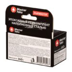 Ремкомплект эпоксидный двухкомпонентный MasterTeks ProfiMaster сверхпрочный, жидкий металл (0,16 кг) — изображение 2
