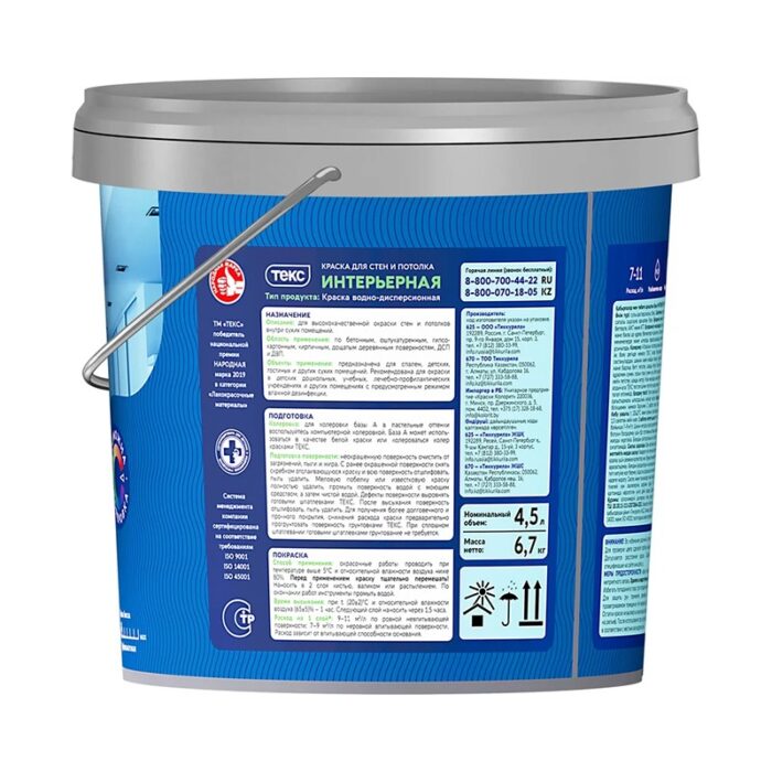Краска в/д интерьерная Текс Профи супербелая (4,5 л) — изображение 2