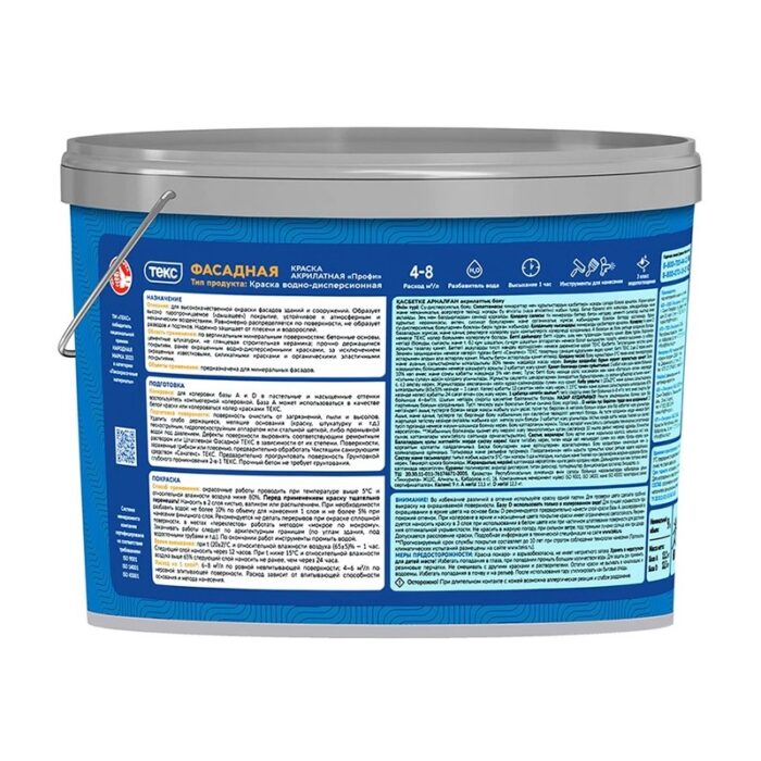 Краска фасадная Текс Профи основа A белая (9 л) — изображение 2