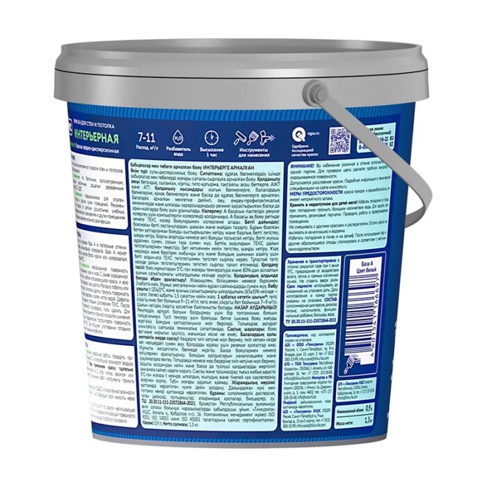 Краска в/д интерьерная Текс Профи супербелая (0,9 л) — изображение 3