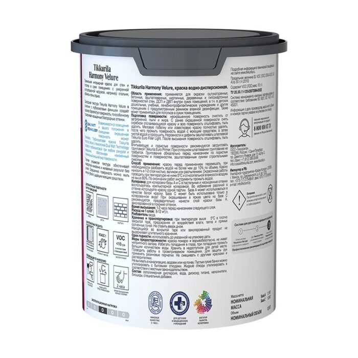 Краска интерьерная Tikkurila Harmony Velure основа А глубоко матовая (0,9 л) — изображение 2