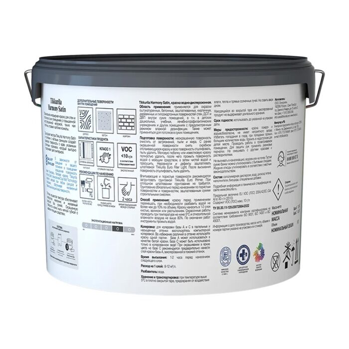 Краска интерьерная Tikkurila Harmony Satin основа А матовая (9 л) — изображение 2