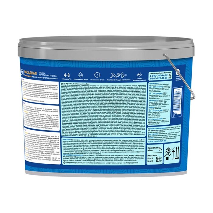 Краска фасадная Текс Профи основа D (9 л) — изображение 3