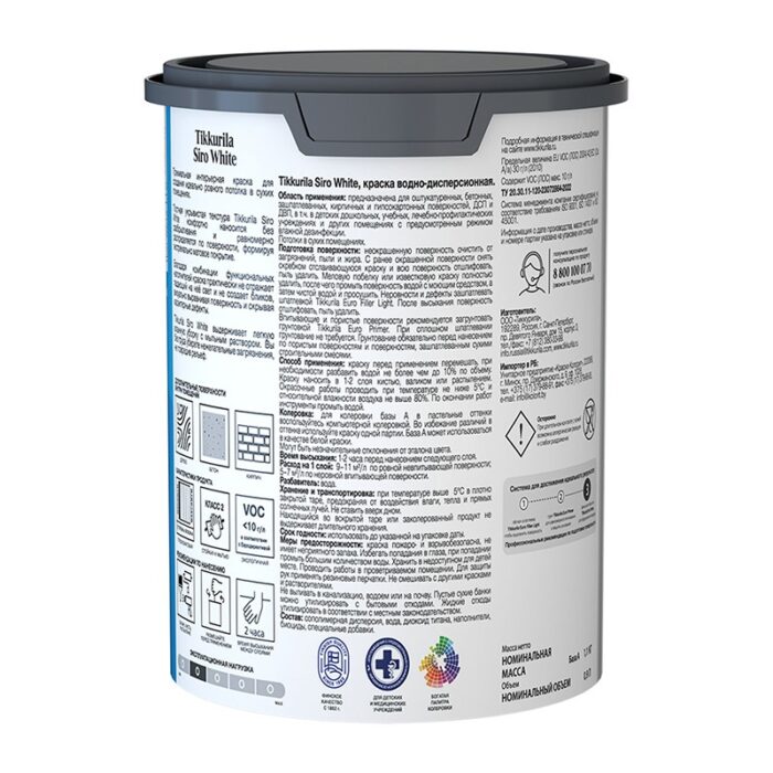 Краска для потолка Tikkurila Siro White основа А глубокоматовая (0,9 л) — изображение 2