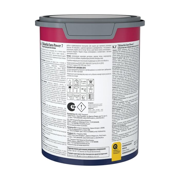 Краска моющаяся Tikkurila Euro Power 7 основа А матовая (0,9 л) — изображение 2