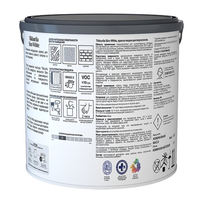 Краска для потолка Tikkurila Siro White основа А глубокоматовая (2,7 л) — изображение 2