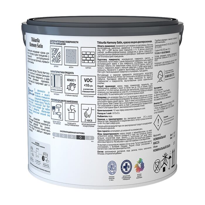 Краска интерьерная Tikkurila Harmony Satin основа А матовая (2,7 л) — изображение 2