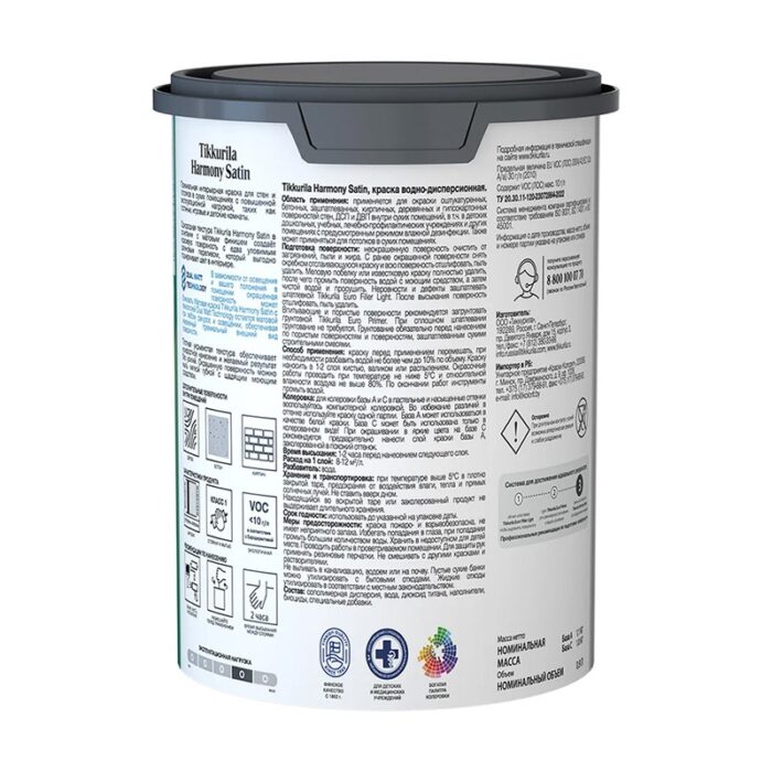 Краска интерьерная Tikkurila Harmony Satin основа А матовая (0,9 л) — изображение 2