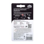 Клей Супер Момент мини-трио, (1 г), 3 шт — изображение 2