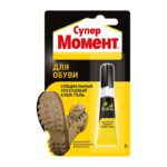 Клей Супер Момент для обуви в шоу-боксе (3 г) — изображение 2